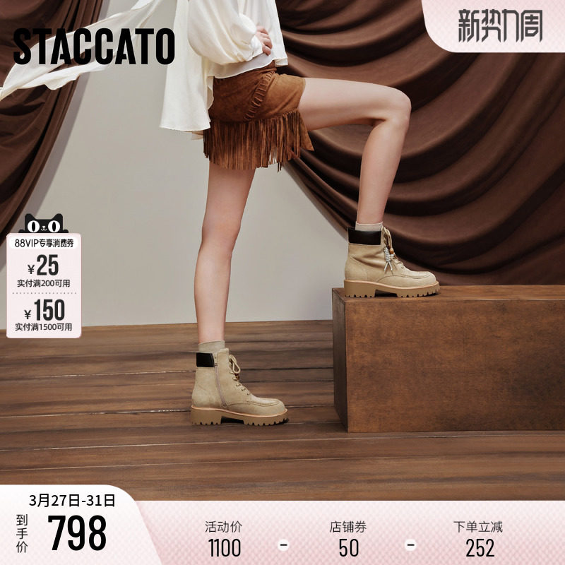 思加图新款沙漠旅人复古马丁靴工装靴增高时装鞋女靴EIS01DD5