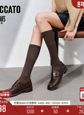 思加图新款约克画报英伦风乐福鞋黑色小皮鞋单鞋女鞋鞋子B8212AM5