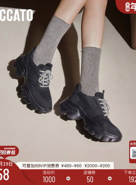 思加图新款暗夜银河老爹鞋厚底透气休闲运动鞋ECE76CM4