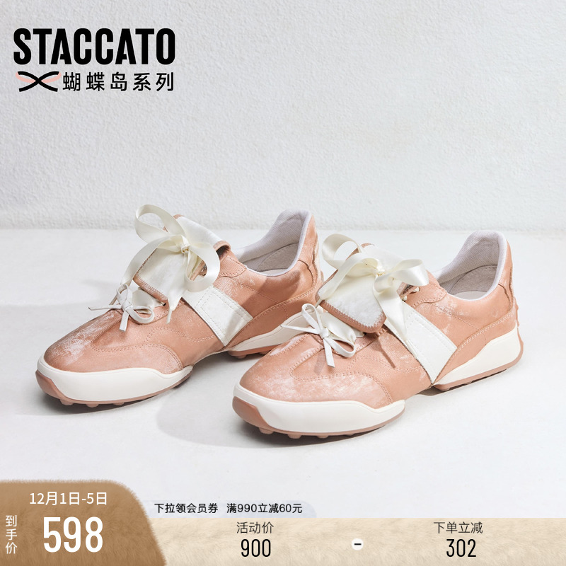 思加图复古百搭蝴蝶结德训鞋女鞋