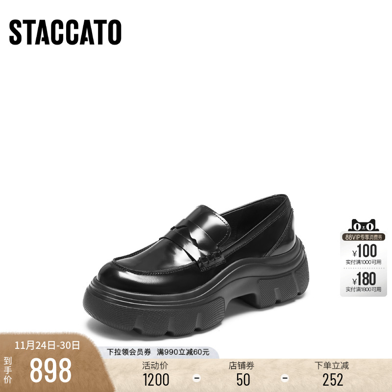 思加图英伦风复古乐福鞋一脚蹬鞋