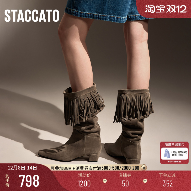 思加图吉普赛女郎复古棕色牛仔靴