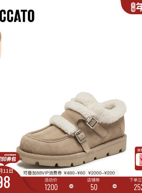 思加图冬季新款复古毛毛鞋加绒保暖时尚厚底增高鞋子女鞋B3212DM5