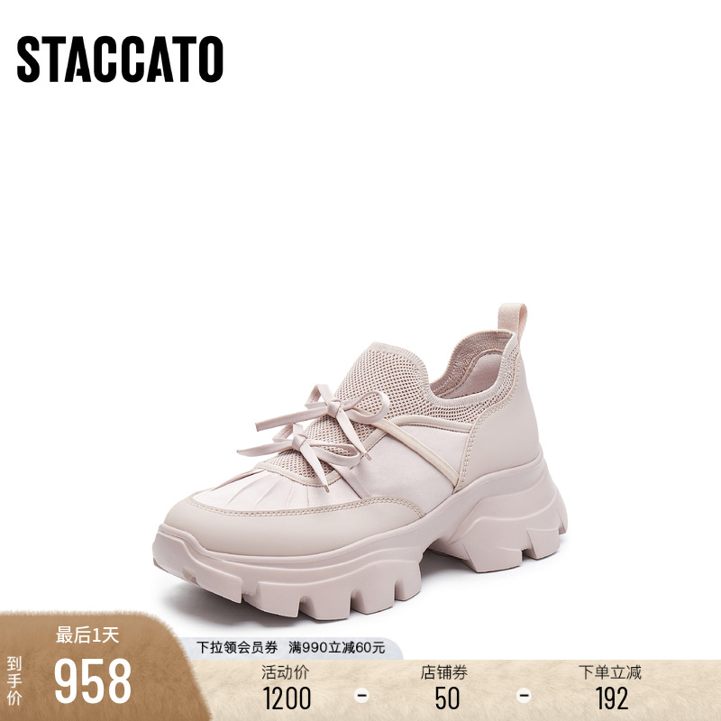 [定制小码33/大码41胖瘦]思加图2025老爹厚底休闲女鞋ECE83AM5A