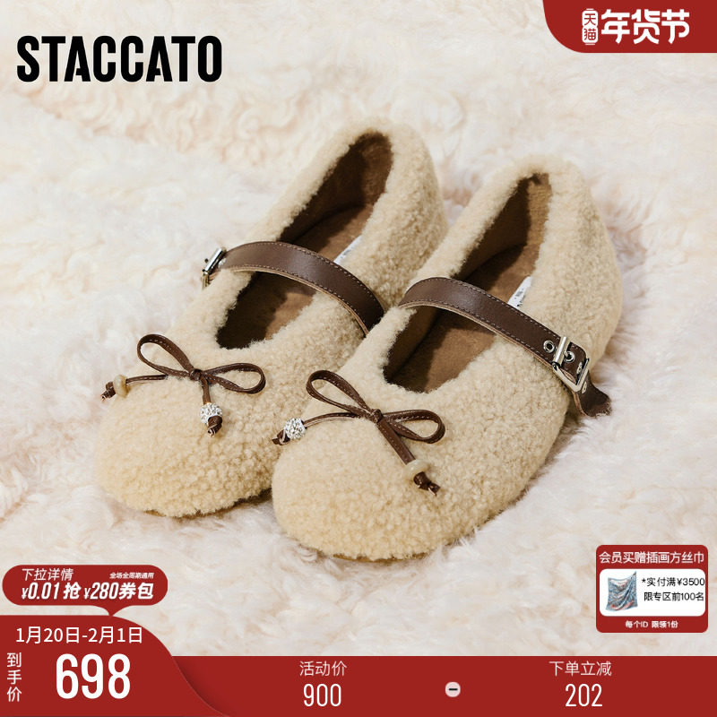 思加图冬季新款复古毛毛鞋玛丽珍鞋加绒保暖平底鞋女鞋子S1291DQ5,女鞋,玛丽珍鞋,淘宝优惠券,粉丝福利购,淘宝优惠卷