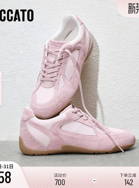 思加图新款白日梦德训鞋运动休闲鞋复古透气女鞋EB708AM5