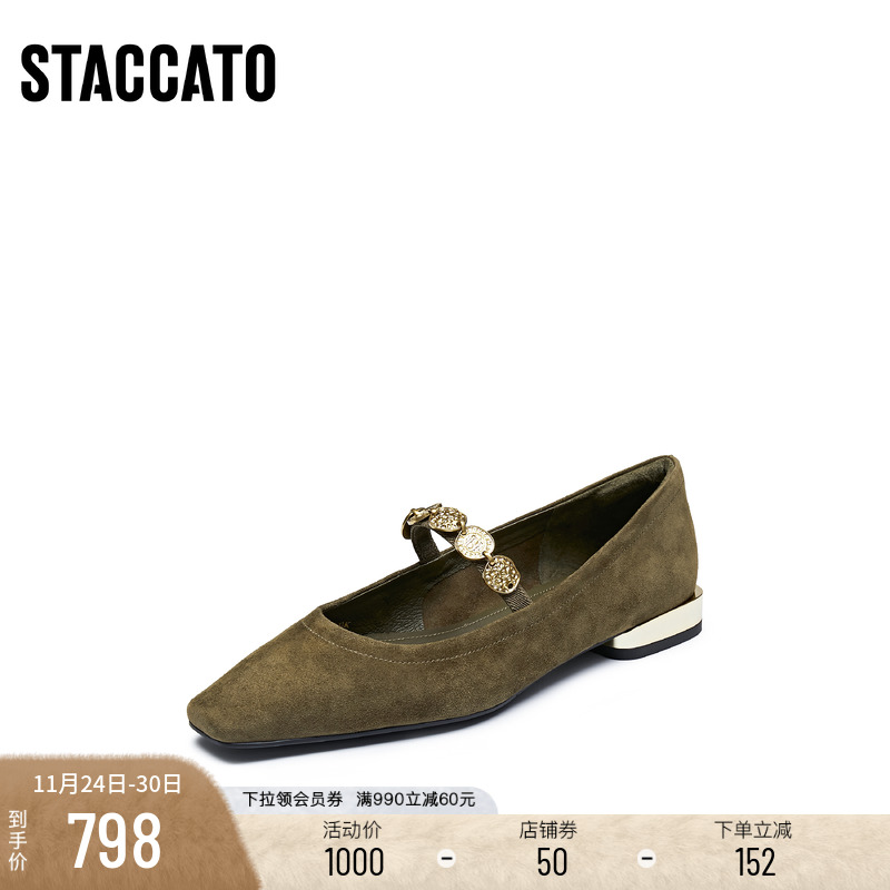 [定制小码32/大码42胖瘦]思加图2025多宝玛丽珍女单鞋EWV03AQ5A