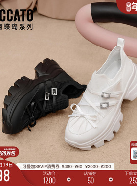 思加图新款复古百搭老爹鞋小白鞋厚底运动休闲鞋女鞋ECE62CM5