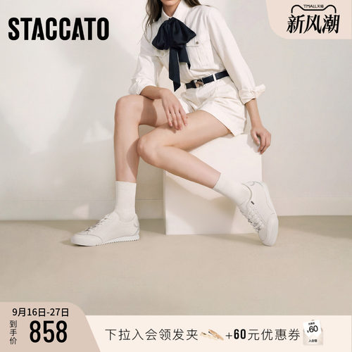 思加图复古德训鞋小白鞋平底鞋女