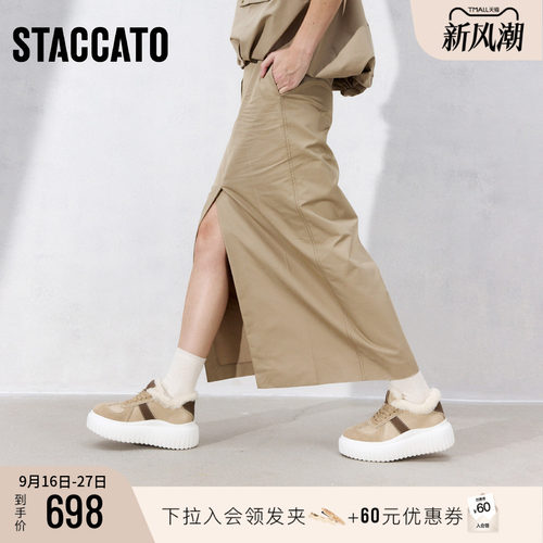 思加图复古德训鞋保暖休闲鞋板鞋