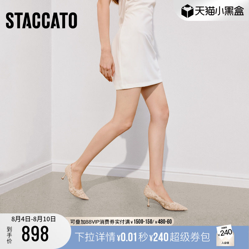 思加图Burano蕾丝岛高跟鞋婚鞋女
