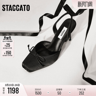 凉鞋 时装 包头凉鞋 单鞋 H8026AH6 思加图2026新款 女鞋 芭蕾梦境高跟鞋