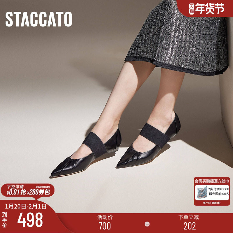 思加图新款可颂鞋法式玛丽珍鞋优雅平底鞋女单鞋9A951CQ4,女鞋,玛丽珍鞋,淘宝优惠券,粉丝福利购,淘宝优惠卷