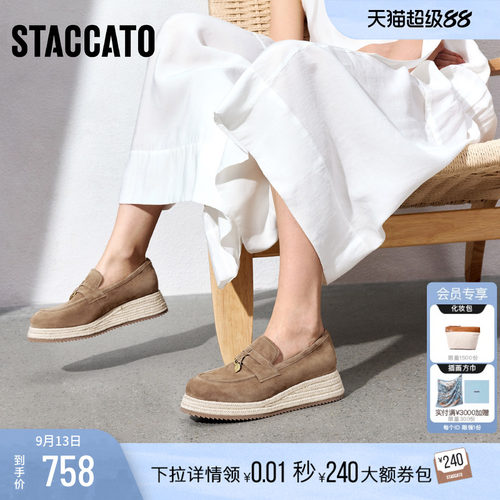 思加图马赛夏天乐福鞋渔夫鞋女鞋