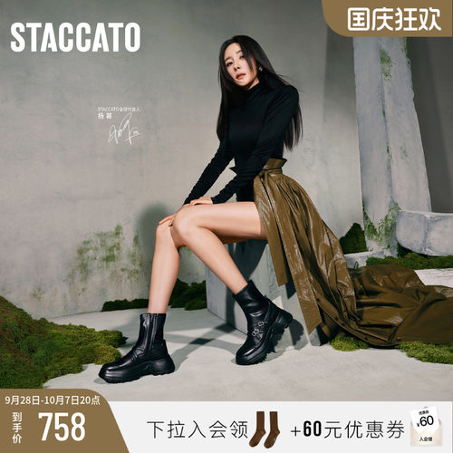 思加图朵拉鞋Dora瘦瘦靴弹力靴女