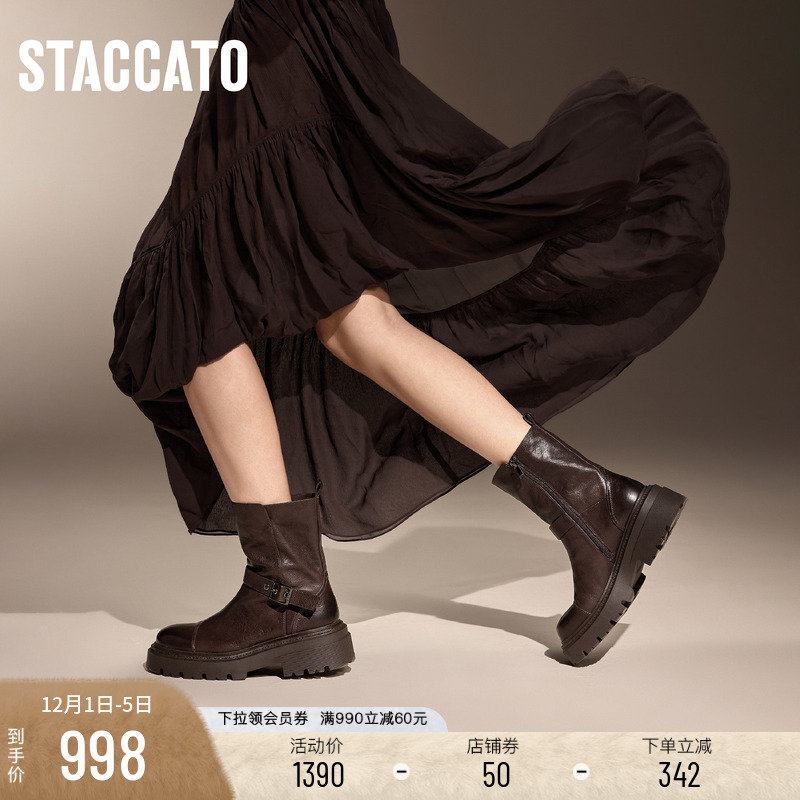 思加图机车靴棕色厚底中靴旅梦人