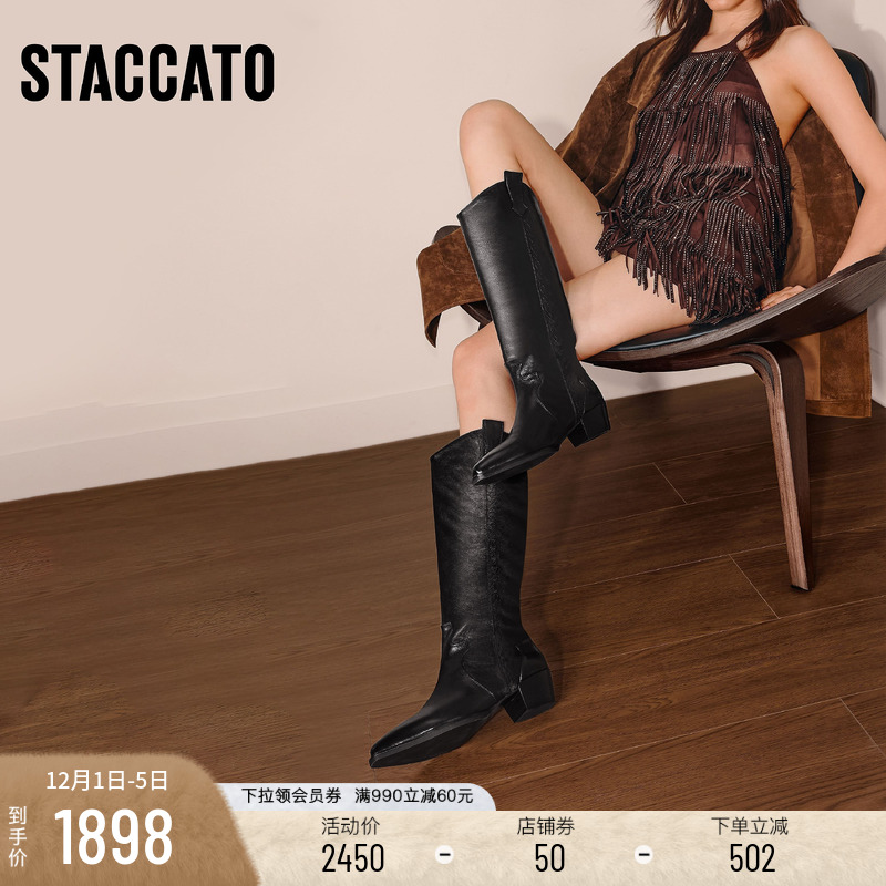 思加图复古英伦风西部靴牛仔靴女