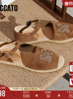 思加图2026新款复古渔夫鞋大麦鞋平底鞋包头凉鞋女鞋鞋子9UA33AK6