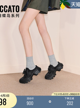 思加图新款甜酷运动包头拖厚底增高凉拖鞋半拖女凉鞋ECE06CH5