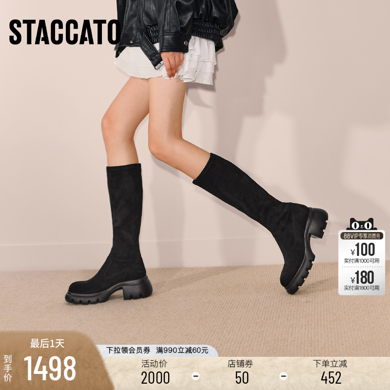 思加图复古弹力靴长靴高筒靴