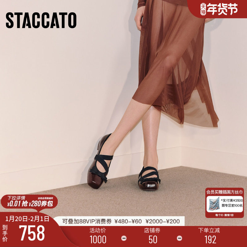 思加图新款蝴蝶芭蕾复古法式芭蕾舞鞋平底单鞋小皮鞋R2516CQ5,女鞋,时尚芭蕾鞋,淘宝优惠券,粉丝福利购,淘宝优惠卷