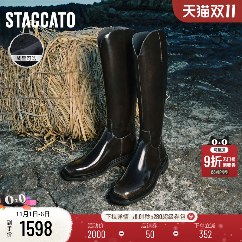 思加图C大调复古增高骑士靴女靴