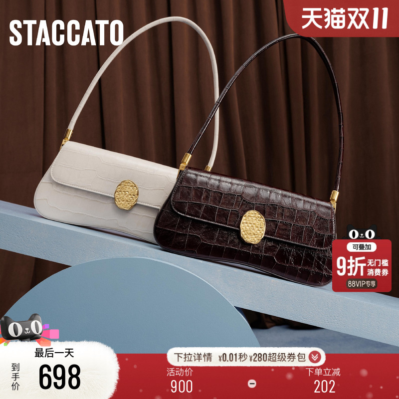 思加图百搭通勤腋下包单肩包女包