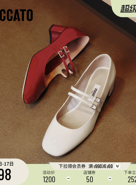 思加图2026新款甜心玛丽奶油鞋法式玛丽珍鞋粗跟单鞋女鞋EGR17AQ6