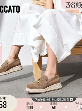 思加图新款马赛夏天一脚蹬草编复古渔夫鞋厚底乐福鞋单鞋女鞋