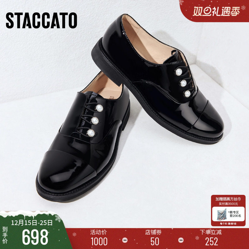 思加图英伦风复古牛津鞋小皮鞋女