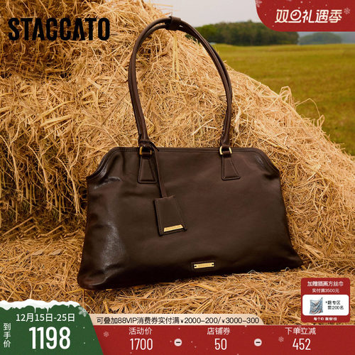 思加图橙皮书托特包大容量单肩包