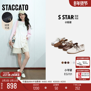 杨幂同款思加图新款琴键音符复古德训鞋阿甘鞋薄底休闲鞋加绒女鞋