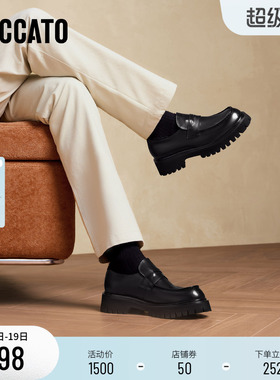 思加图2026新款华尔街之履英伦风休闲皮鞋乐福鞋增高男鞋H3013AA6