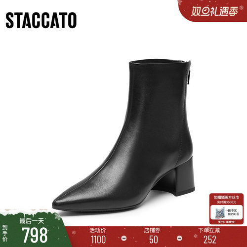 思加图新款气质通勤奶油鞋短靴粗跟时装靴女靴子9S003DD4