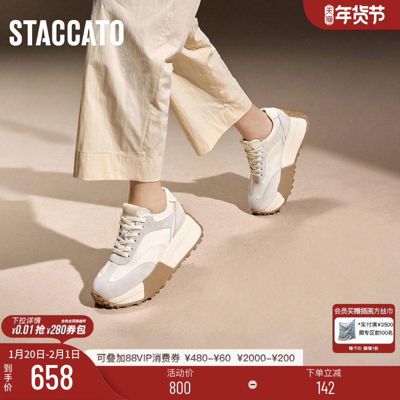 思加图新款百搭复古德训鞋阿甘鞋厚底增高休闲鞋S3843CM4,女鞋,德训鞋,淘宝优惠券,粉丝福利购,淘宝优惠卷