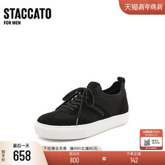 思加图新款黑色板鞋厚底运动休闲鞋系带透气男鞋A2301AM4