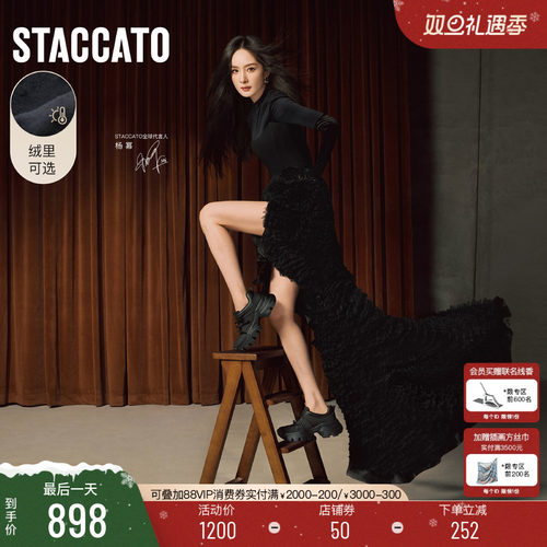 思加图蝴蝶岛老爹鞋厚底增高女鞋