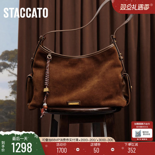 思加图奇异果托特包大容量单肩包