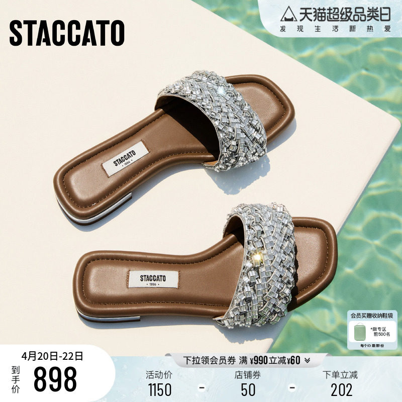 杨幂推荐思加图2026新款双轨星仙女风凉拖鞋一字拖平底鞋EEQ17BT6