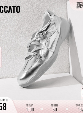 思加图新款休闲蝴蝶结玛丽珍鞋小皮鞋单鞋女鞋子EB314AA5