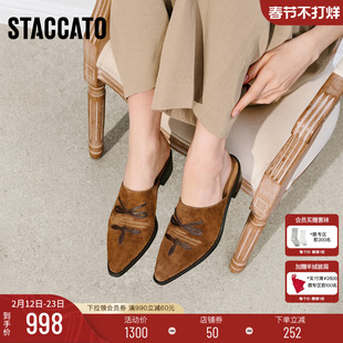 思加图2026新款复古穆勒鞋半拖一脚蹬拖鞋外穿女凉鞋鞋子EIQ04AH6