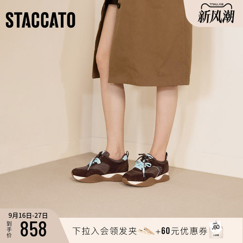 思加图复古老爹鞋阿甘鞋休闲鞋女