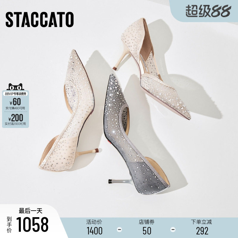 思加图2026春季新款仙女鞋细高跟鞋婚鞋单鞋优雅尖头女鞋ED311AQ6