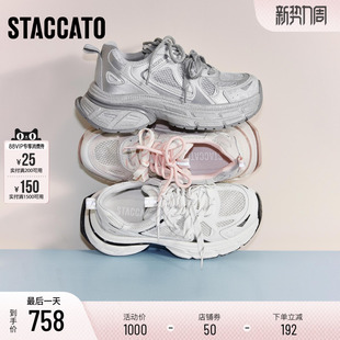 女J6082CM5 网面透气厚底增高休闲运动鞋 思加图新款 百搭老爹鞋