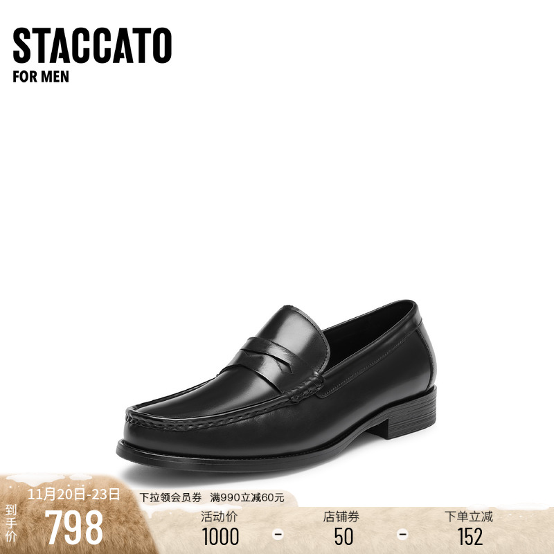 思加图休闲乐福鞋一脚蹬男士皮鞋
