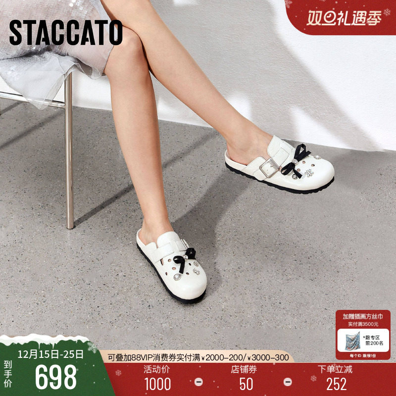 思加图一脚蹬厚底凉拖鞋勃肯鞋女