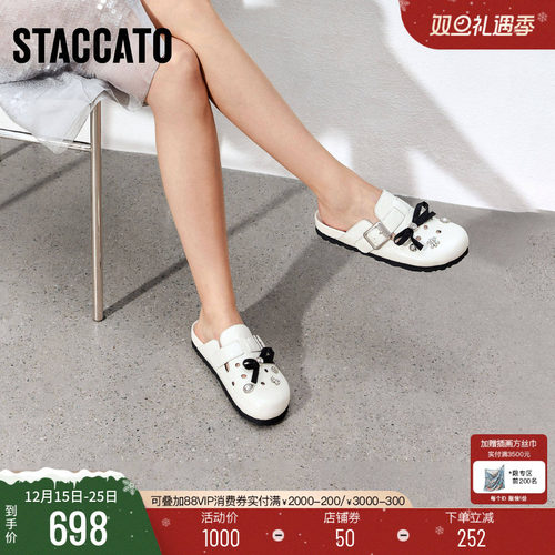 思加图一脚蹬厚底凉拖鞋勃肯鞋女