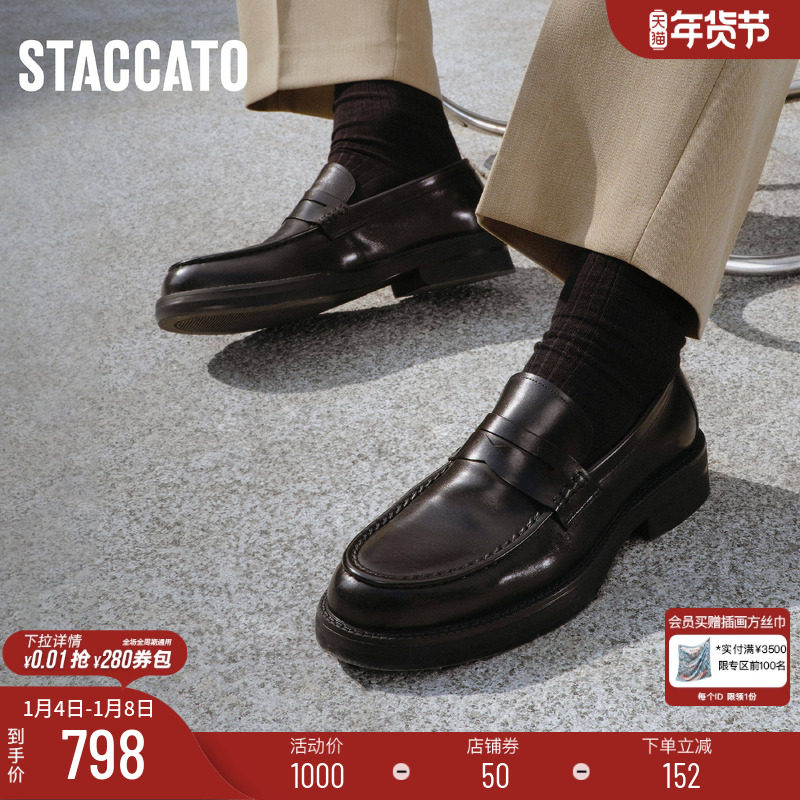 思加图新款华尔街之履乐福鞋一脚蹬休闲皮鞋男鞋A4986AA5