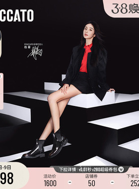 杨幂同款思加图新款Yesterday切尔西靴加绒短靴ERC01DD5