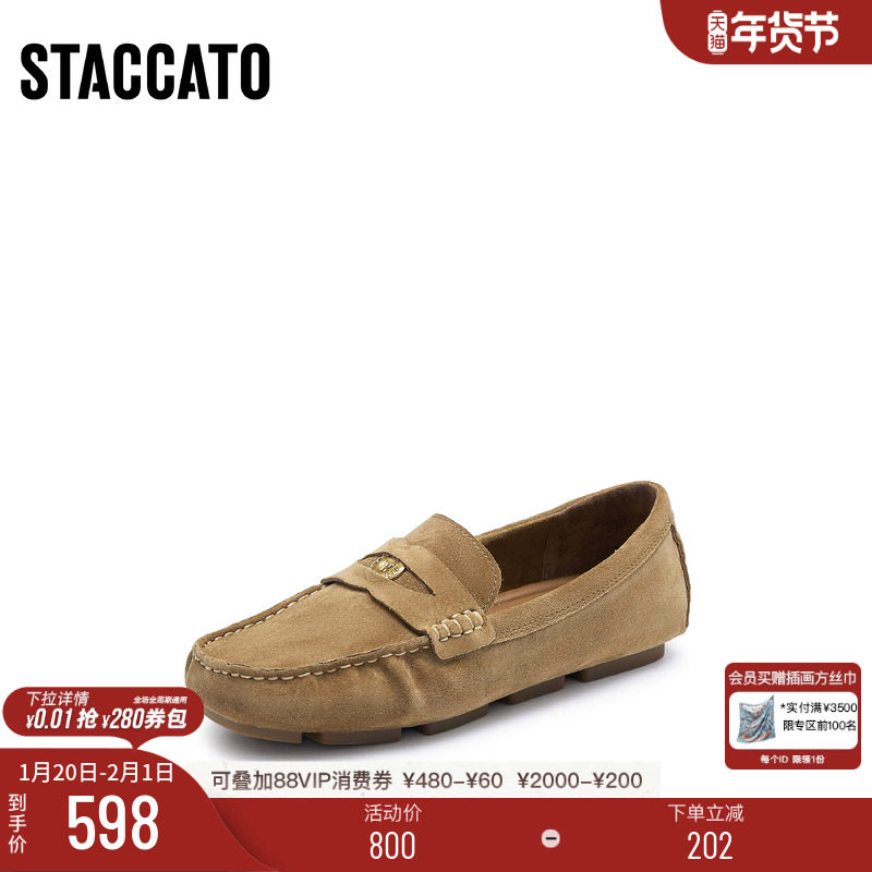 思加图新款英伦风复古豆豆鞋平底鞋一脚蹬单鞋女EYK03CA4,女鞋,乐福鞋（豆豆鞋）,淘宝优惠券,粉丝福利购,淘宝优惠卷